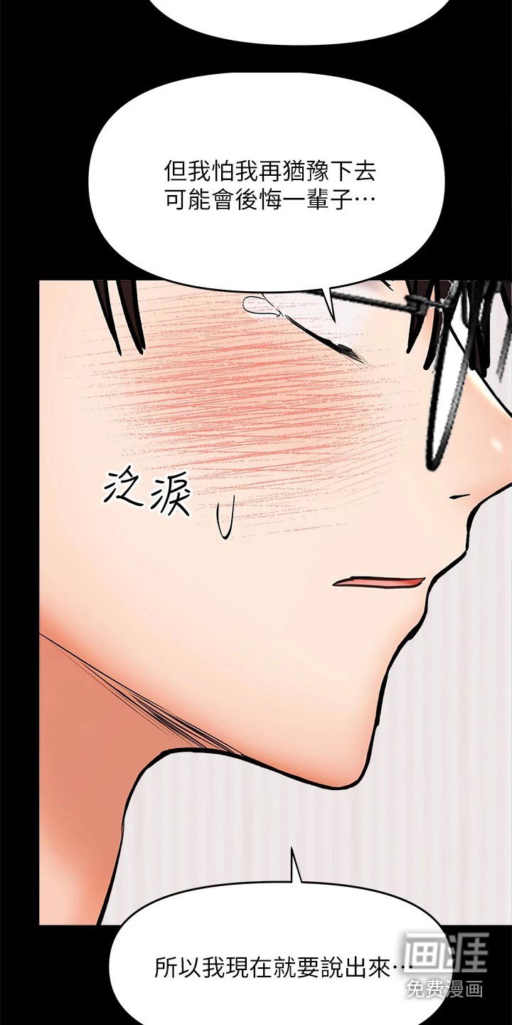 第45章：没来得及 