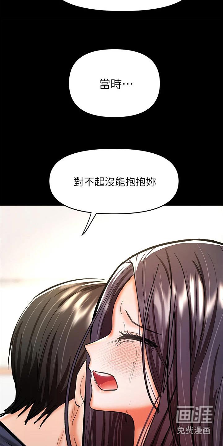第45章：没来得及 