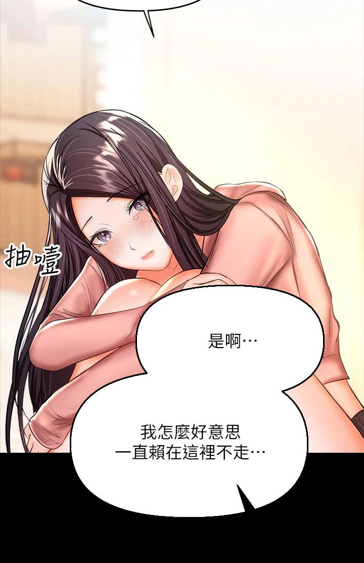第45章：没来得及 