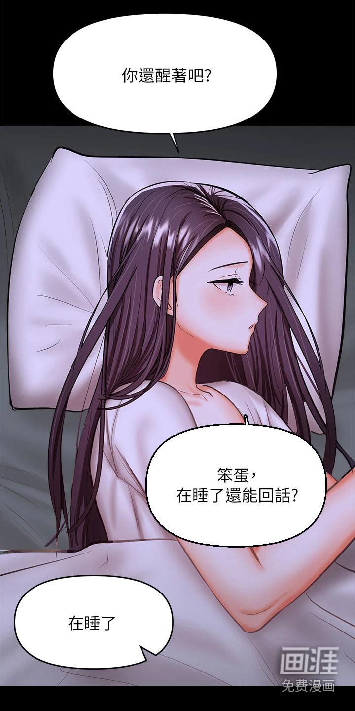 第45章：没来得及 