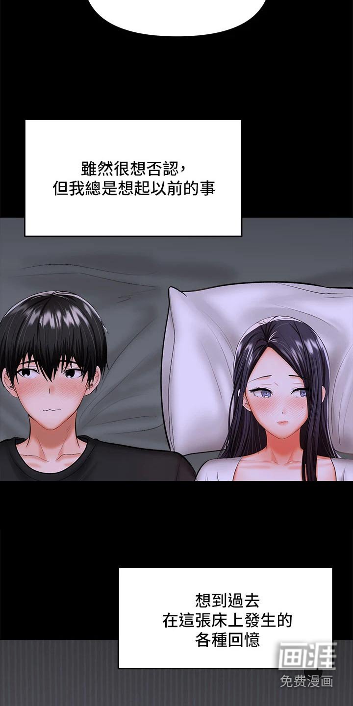 第45章：没来得及 