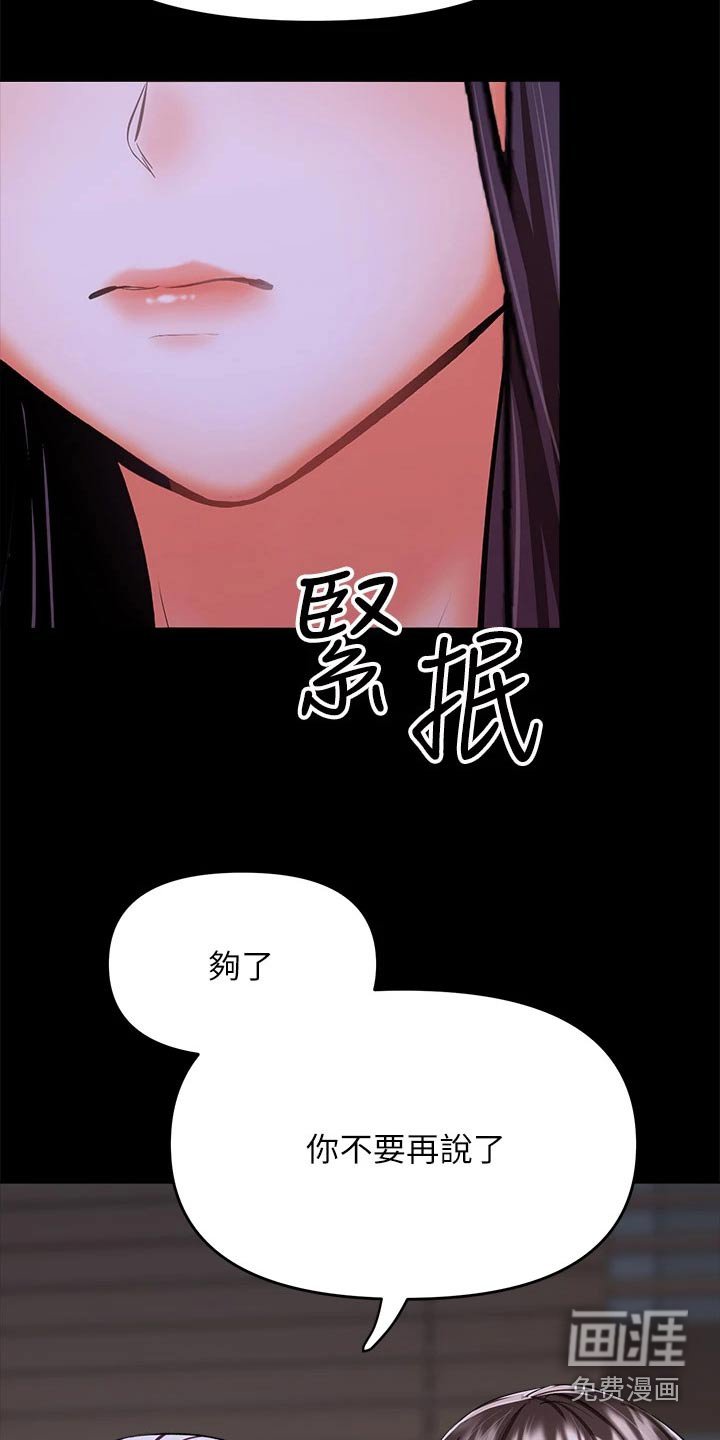 第46章：不会忘记 