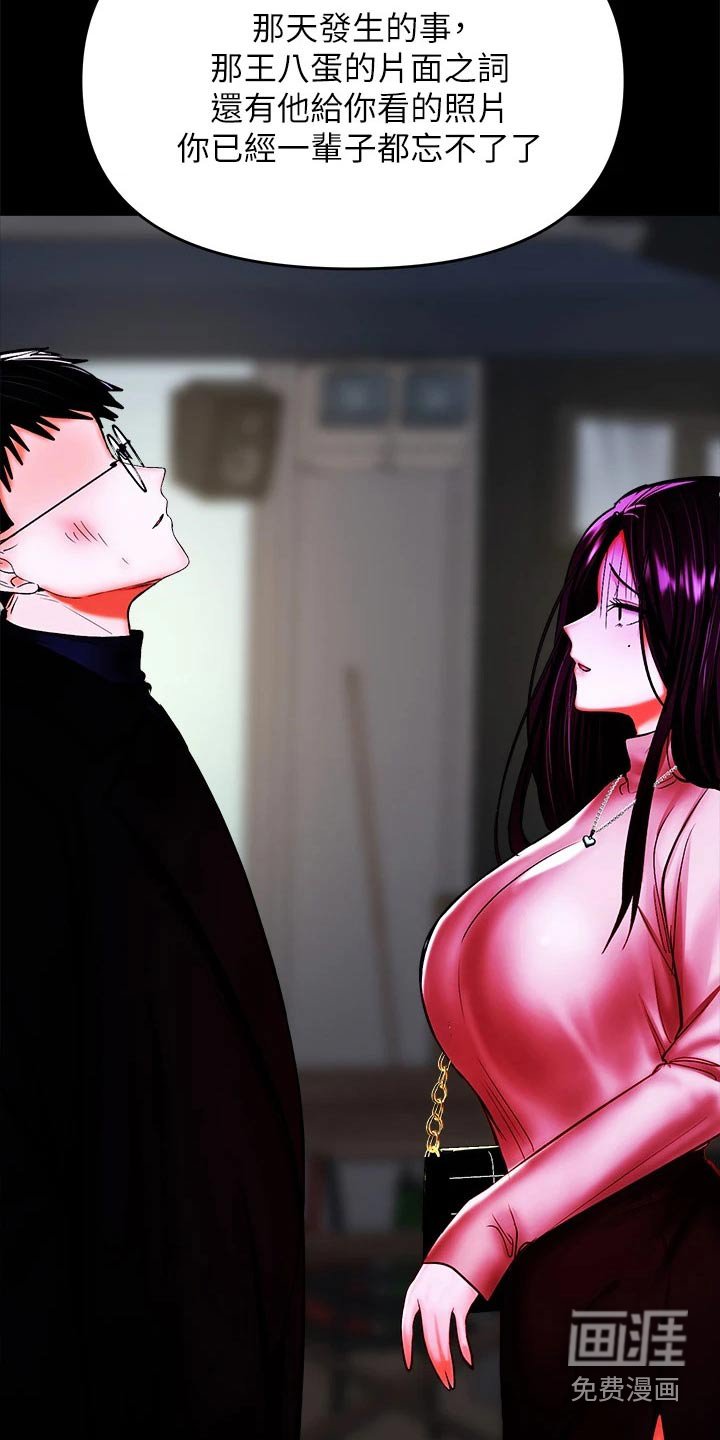 第46章：不会忘记 