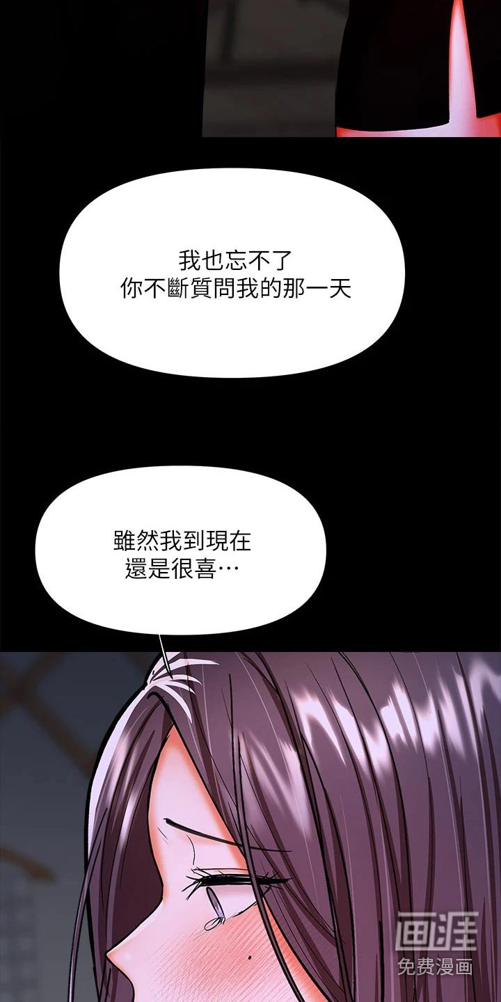 第46章：不会忘记 