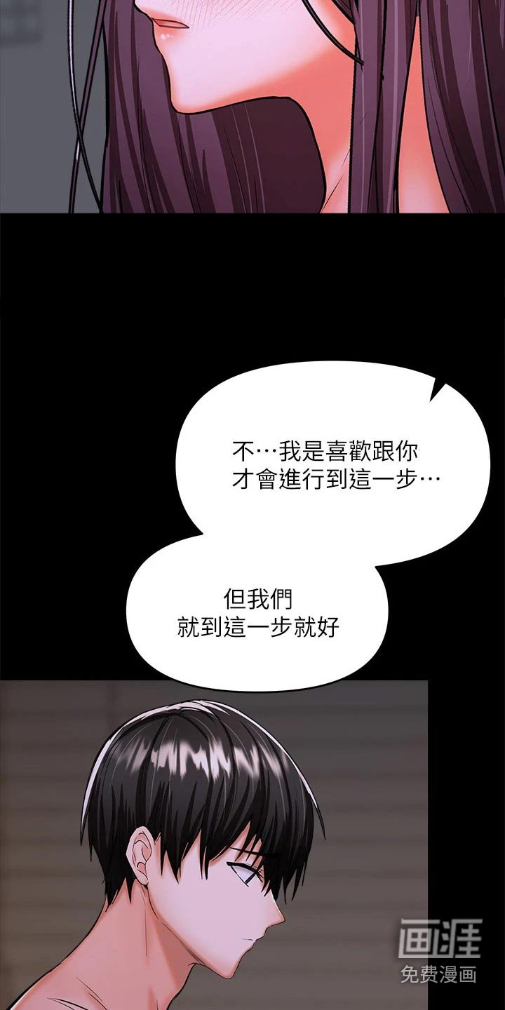 第46章：不会忘记 