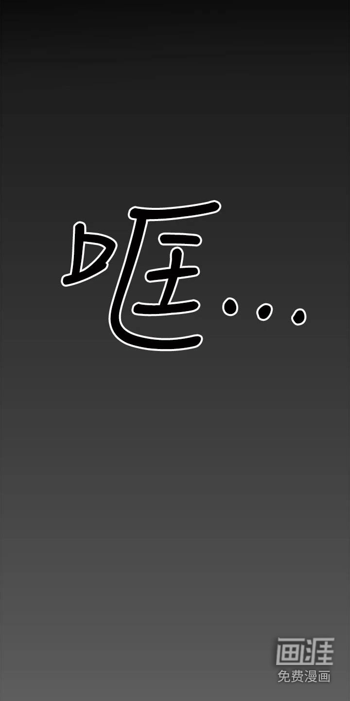 第46章：不会忘记 