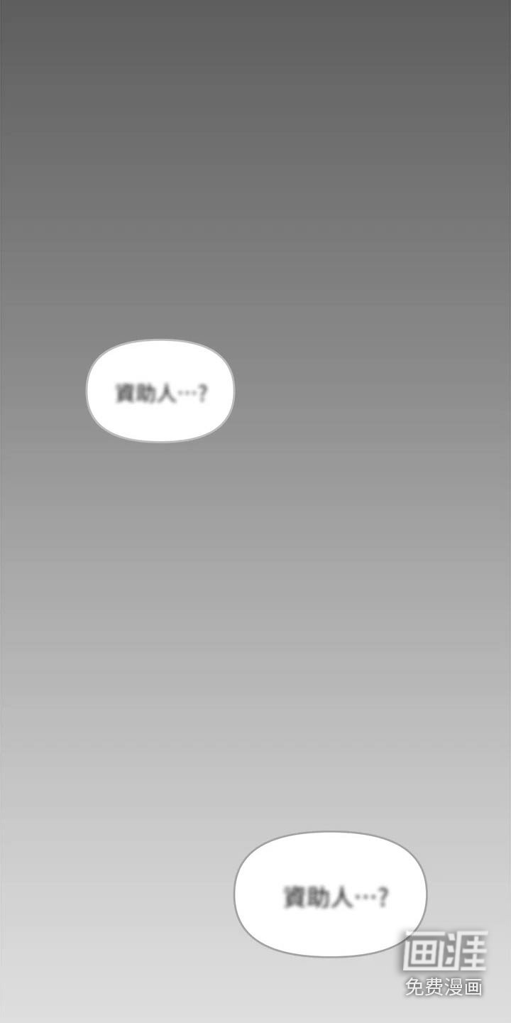 第46章：不会忘记 