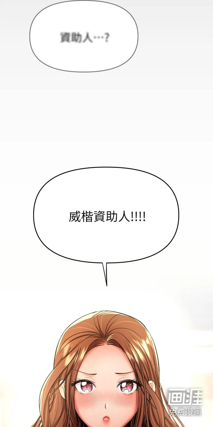第46章：不会忘记 