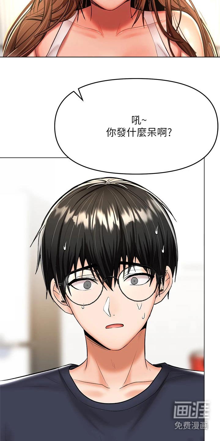 第46章：不会忘记 