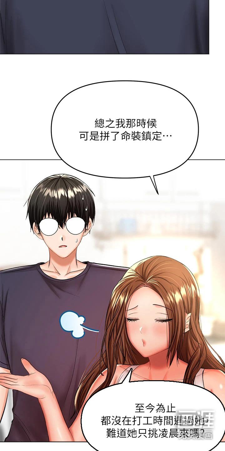 第46章：不会忘记 