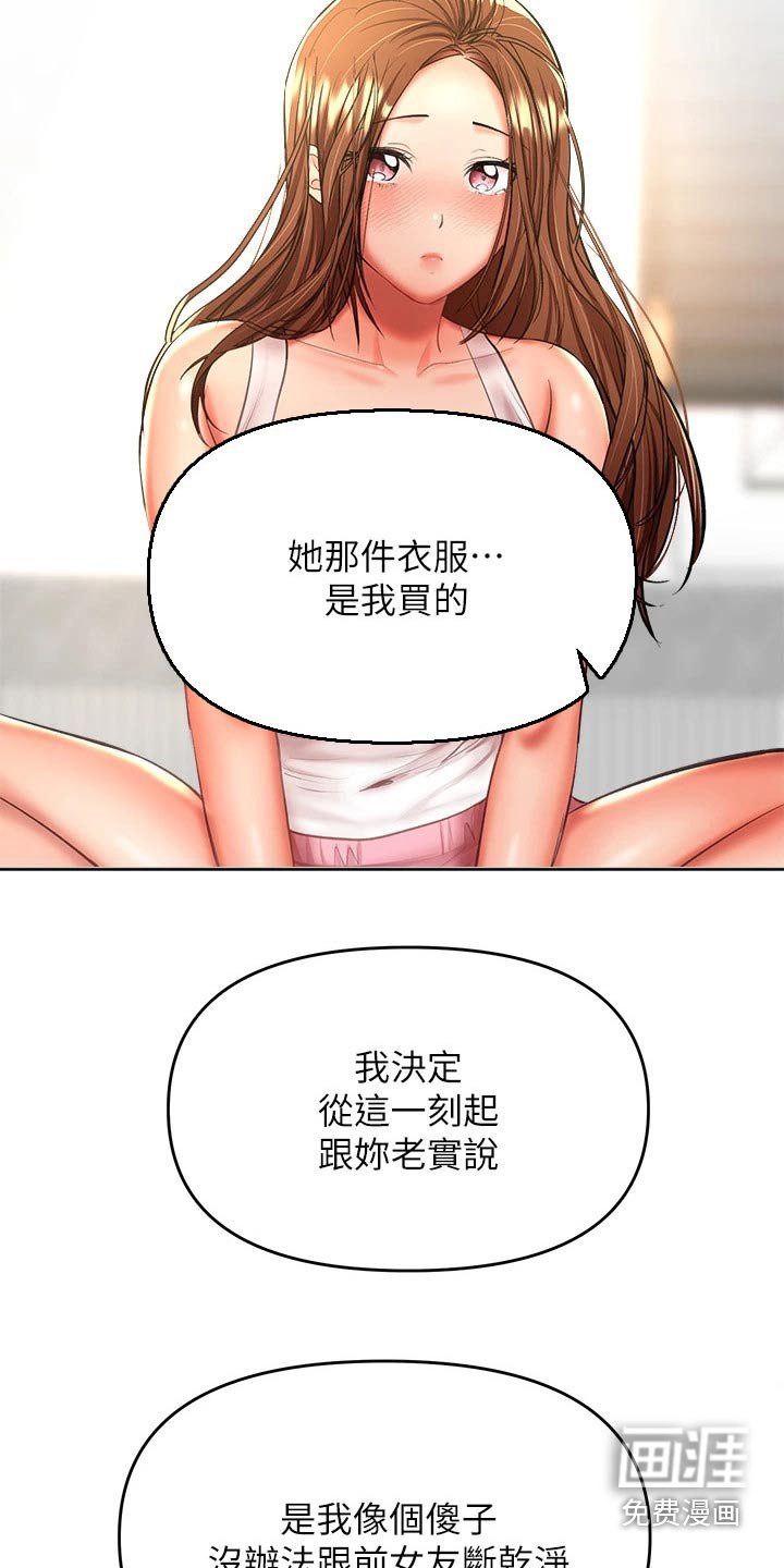 第46章：不会忘记 
