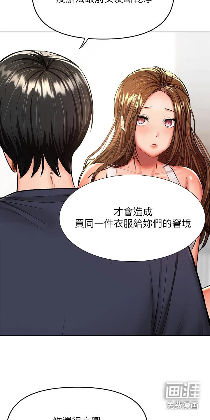 第46章：不会忘记 