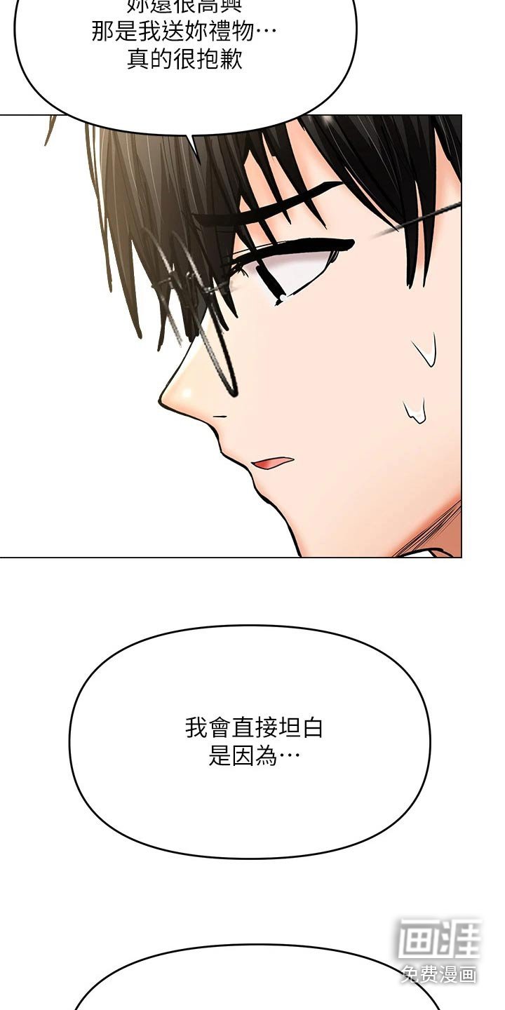 第46章：不会忘记 