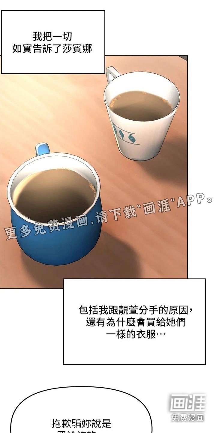 第47章：植物园