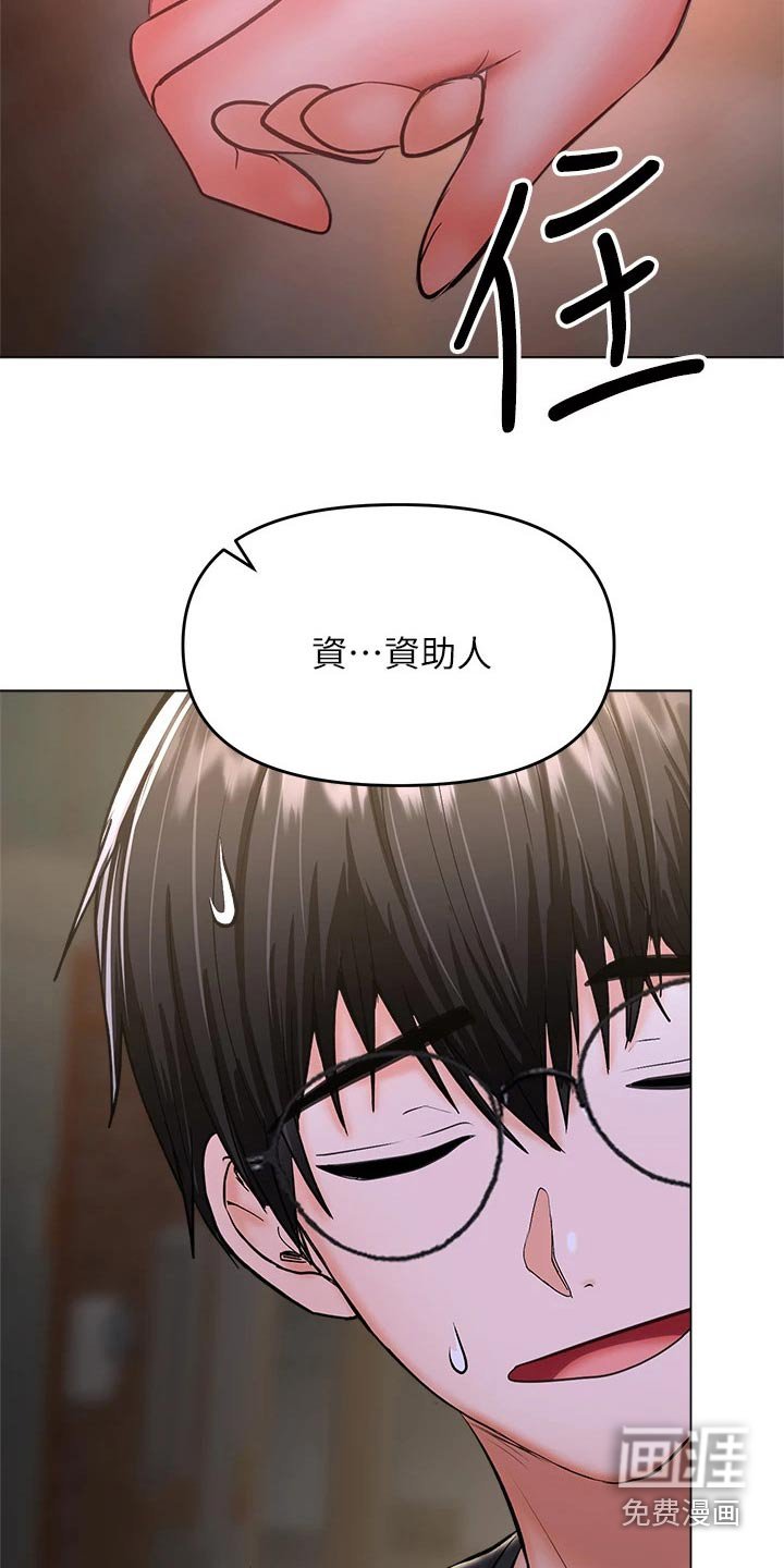 第48章：爱上你