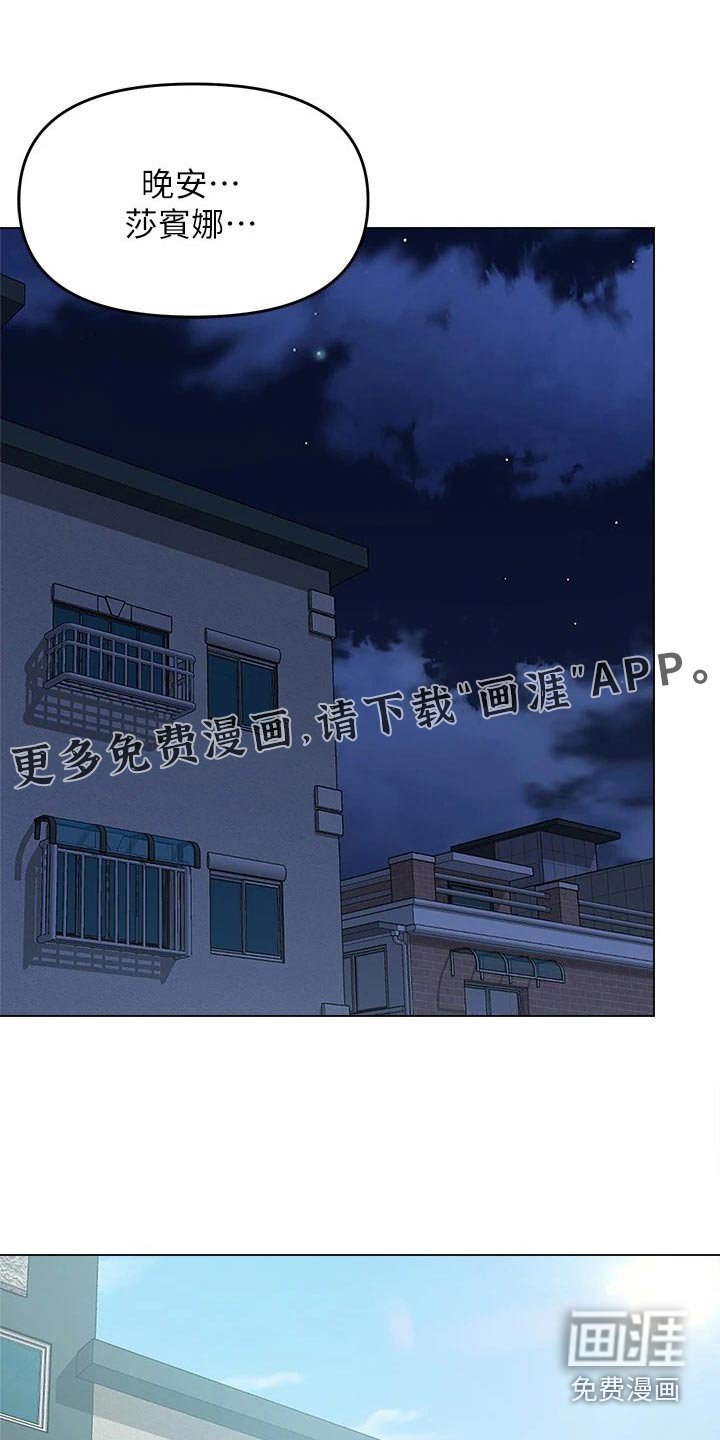 第49章：新的开始