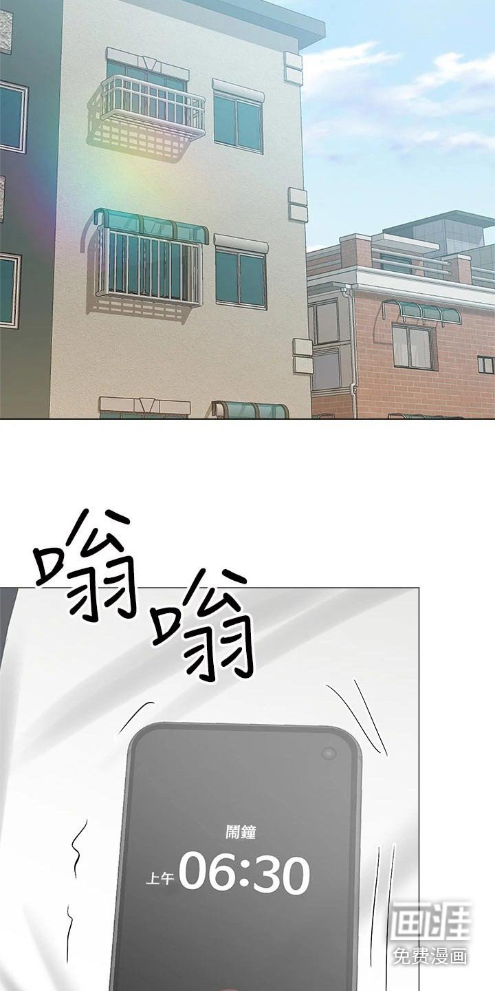 第49章：新的开始