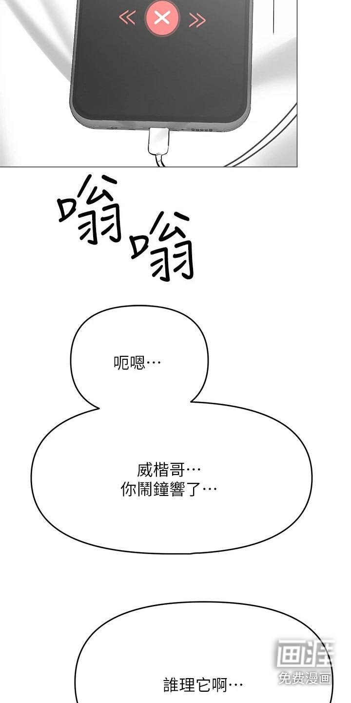 第49章：新的开始