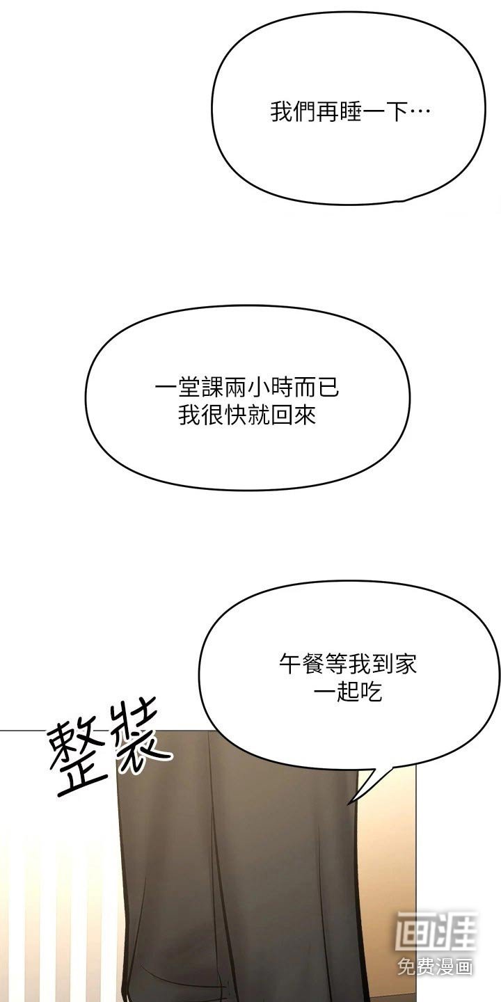 第49章：新的开始