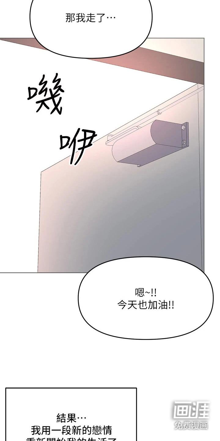 第49章：新的开始