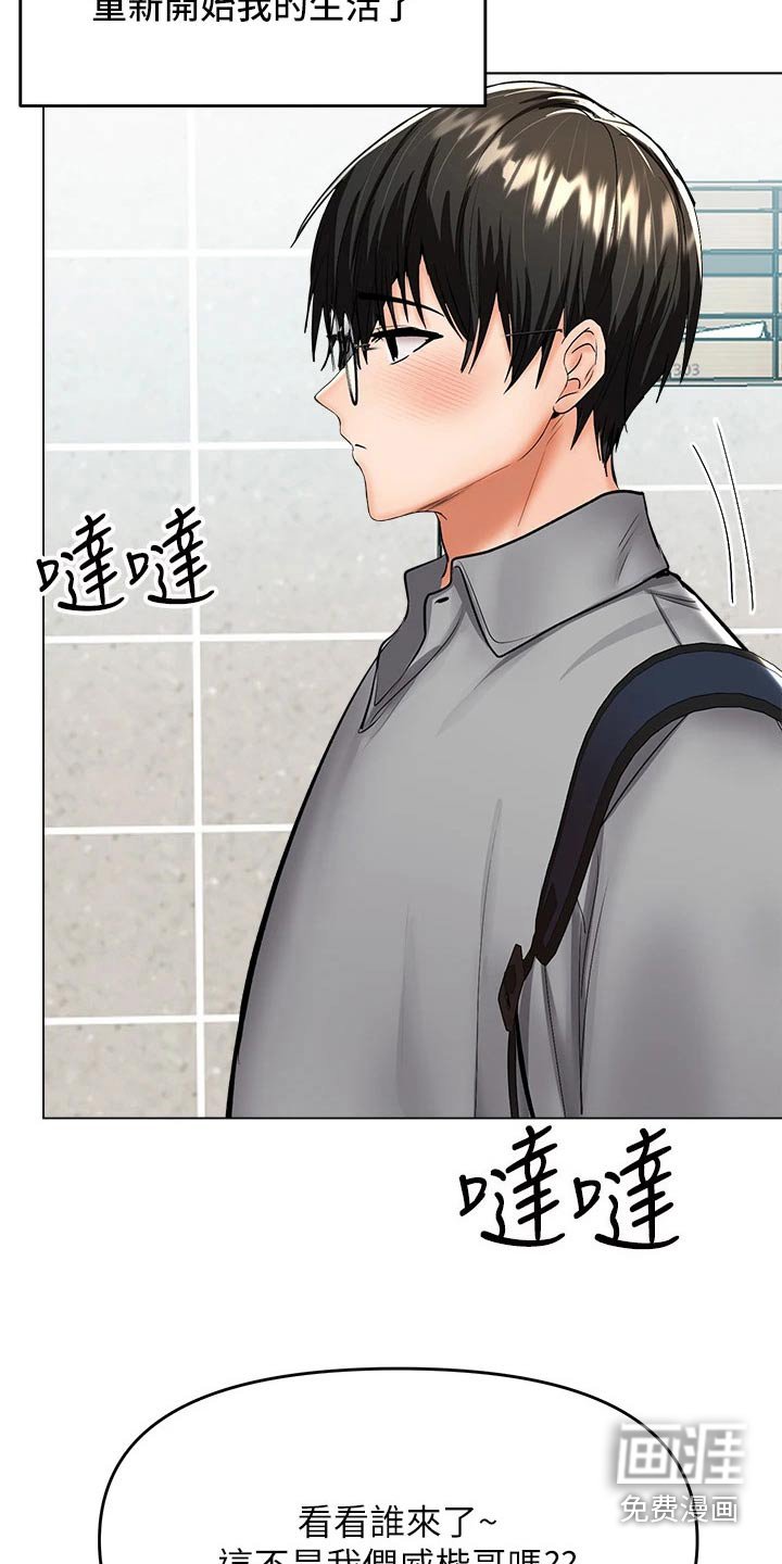 第49章：新的开始