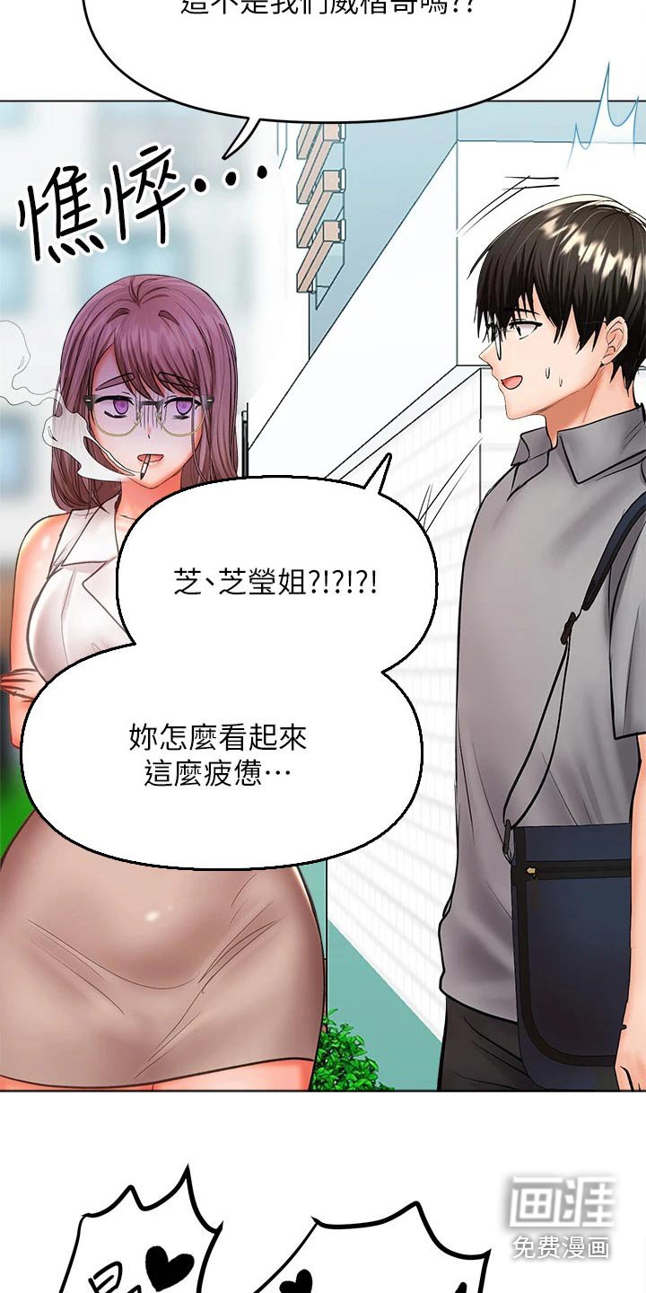 第49章：新的开始