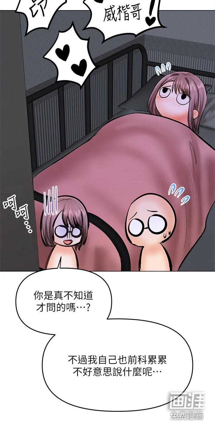 第49章：新的开始