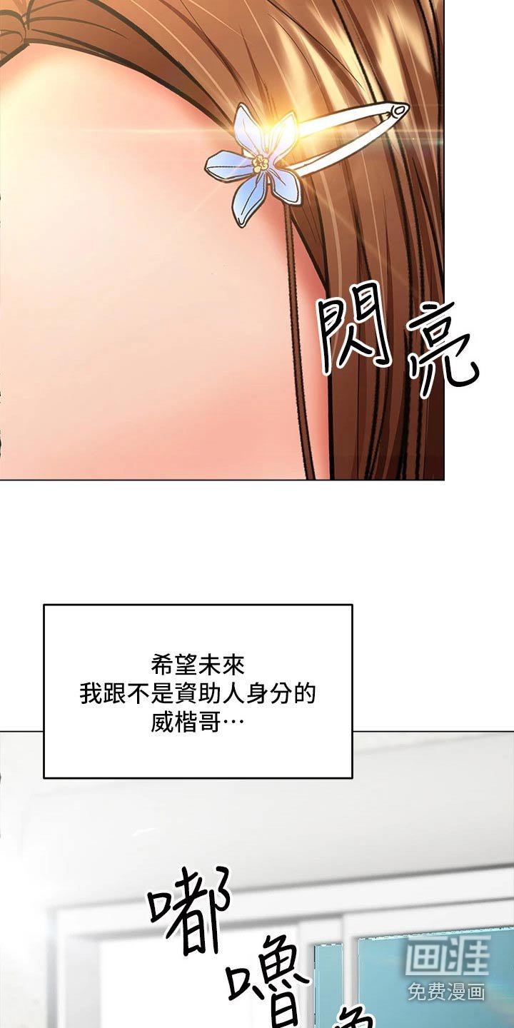 第49章：新的开始
