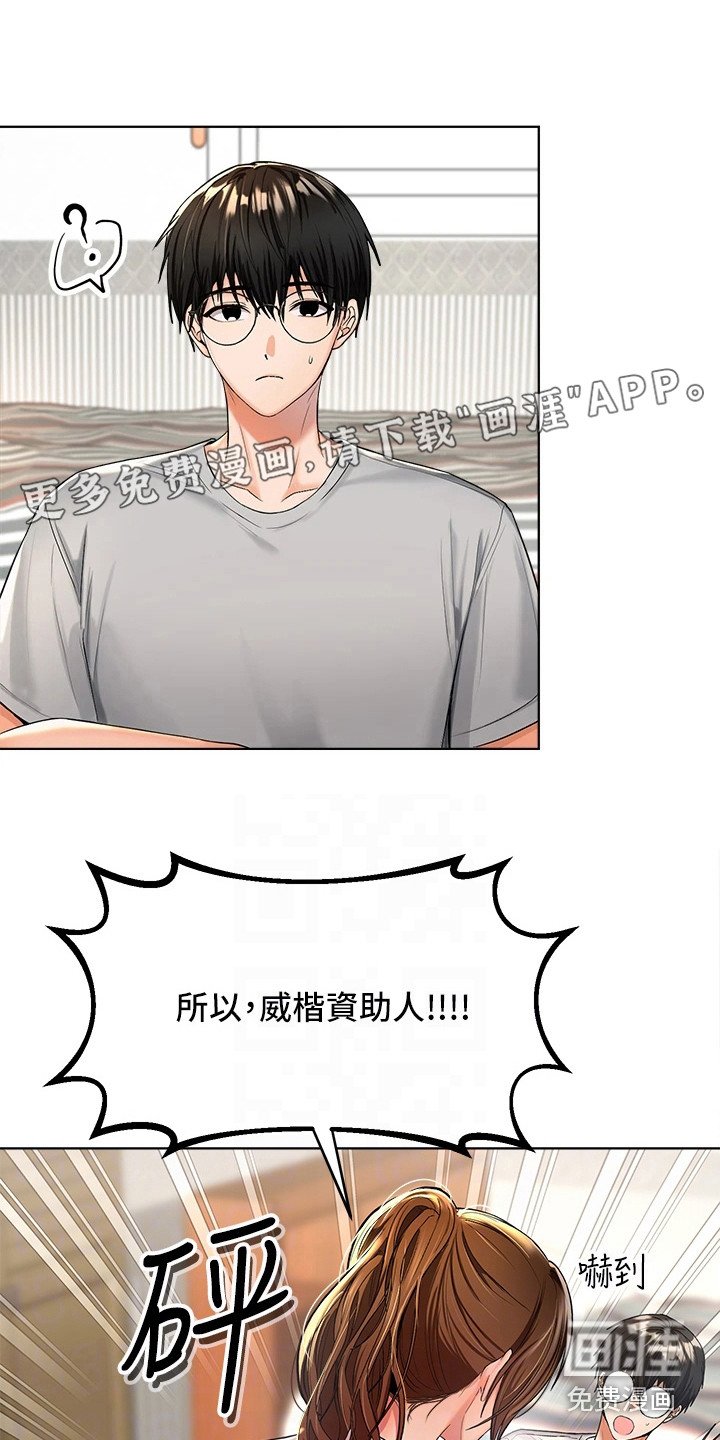 第5章：拒绝