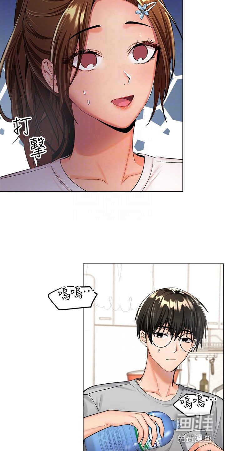 第5章：拒绝