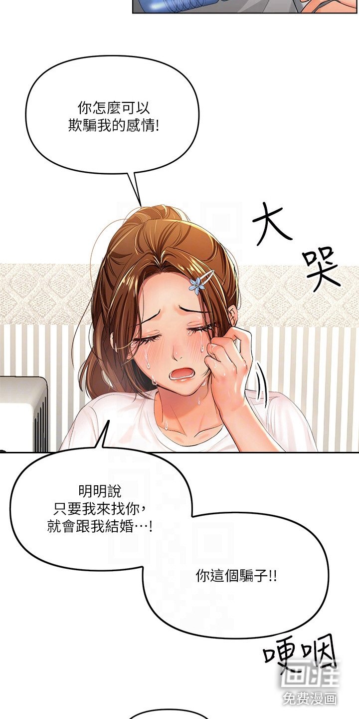 第5章：拒绝