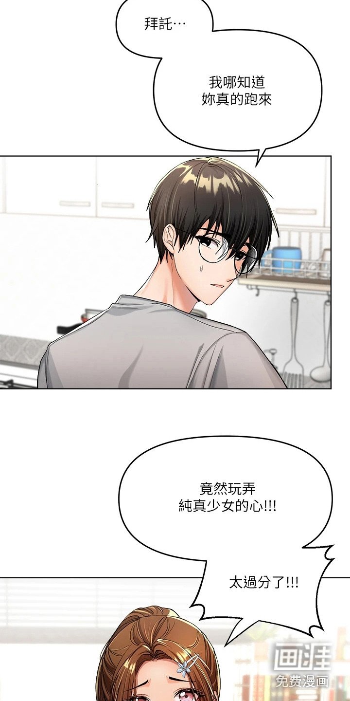 第5章：拒绝