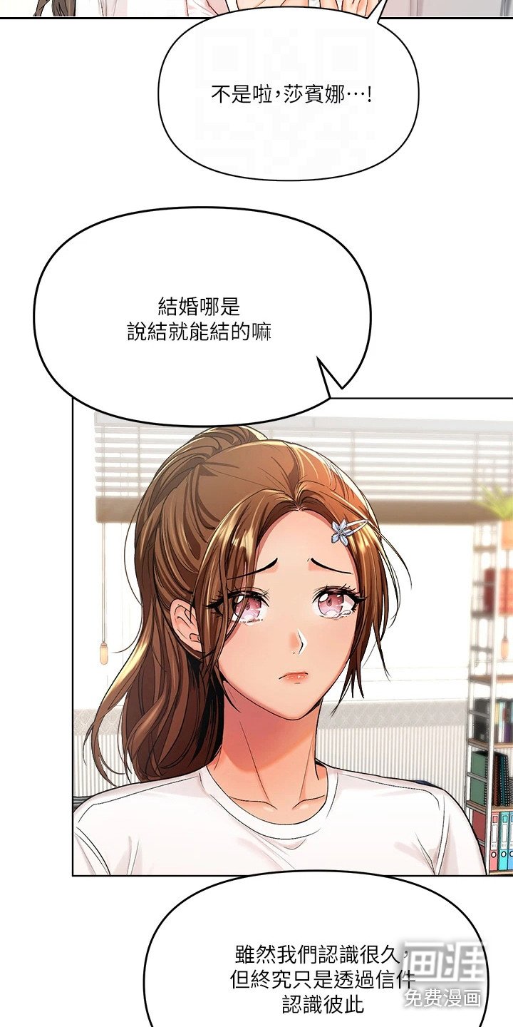 第5章：拒绝