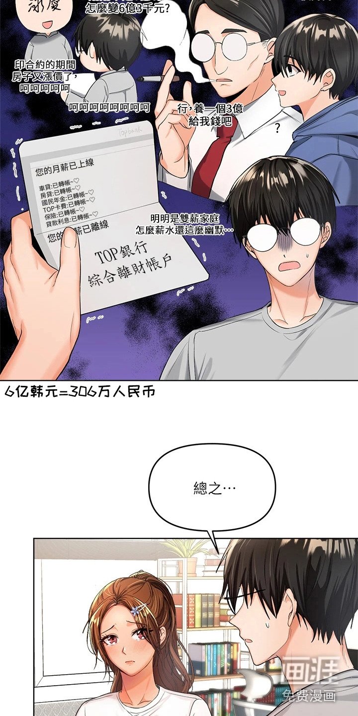 第5章：拒绝