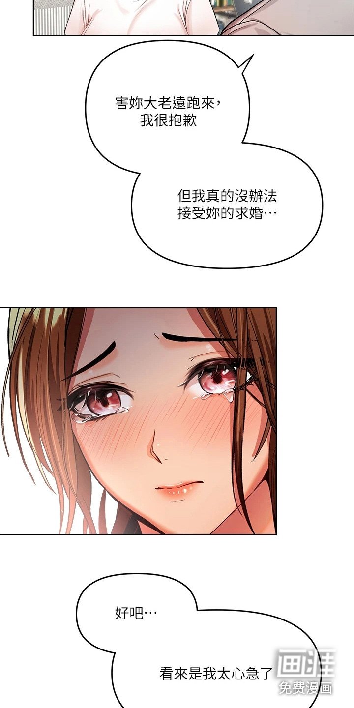 第5章：拒绝