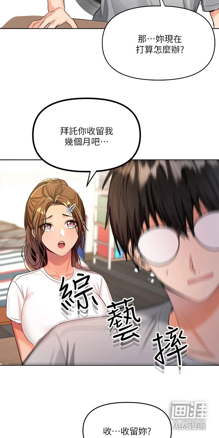第5章：拒绝