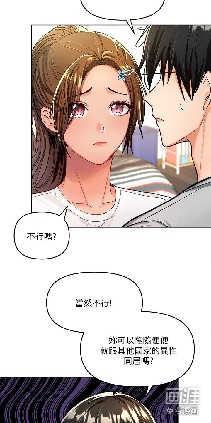 第5章：拒绝