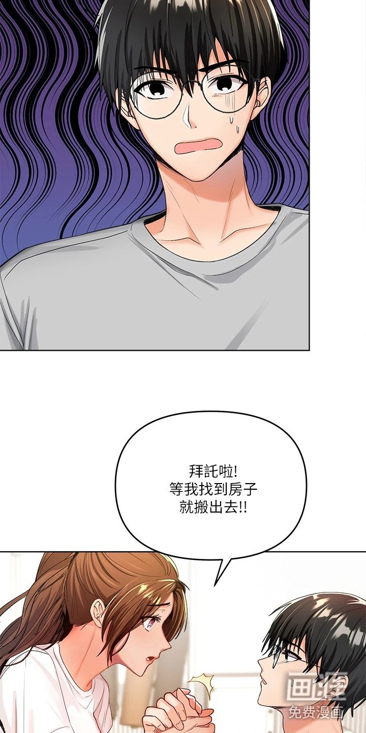 第5章：拒绝