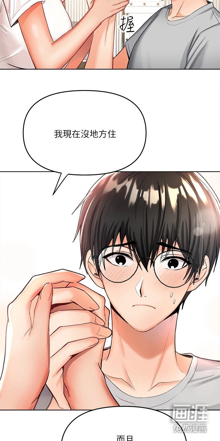 第5章：拒绝