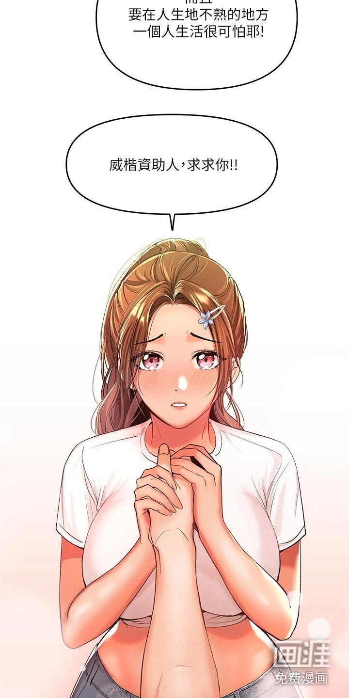 第5章：拒绝
