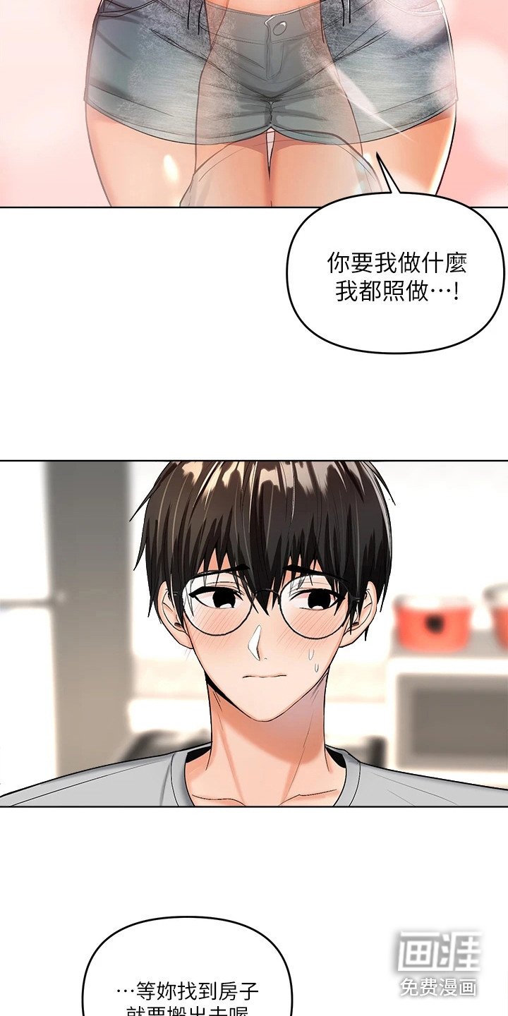 第5章：拒绝