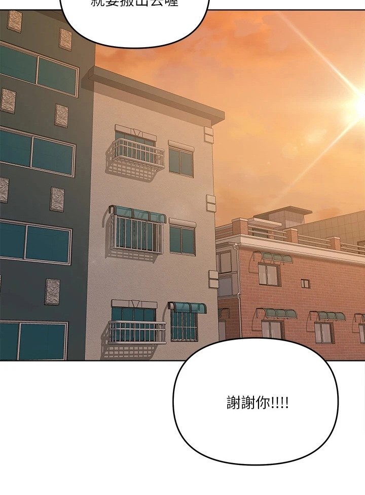 第5章：拒绝