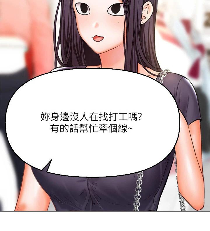 第50章：辞职