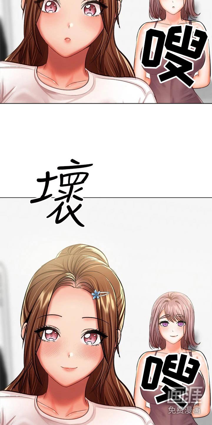 第50章：辞职