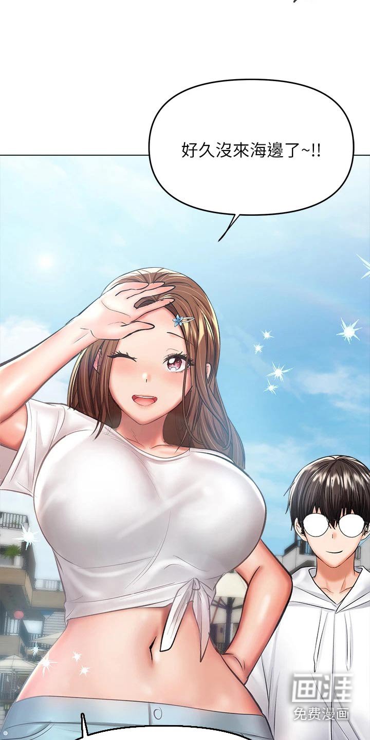 第50章：辞职