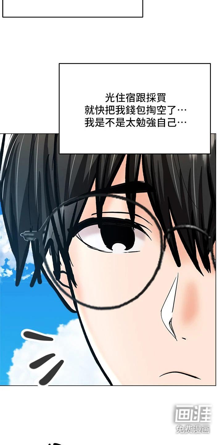 第50章：辞职