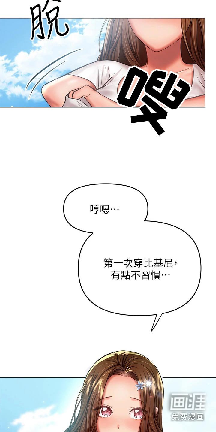 第50章：辞职