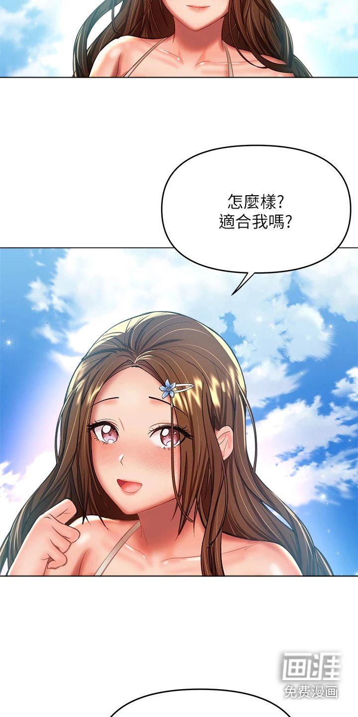 第50章：辞职