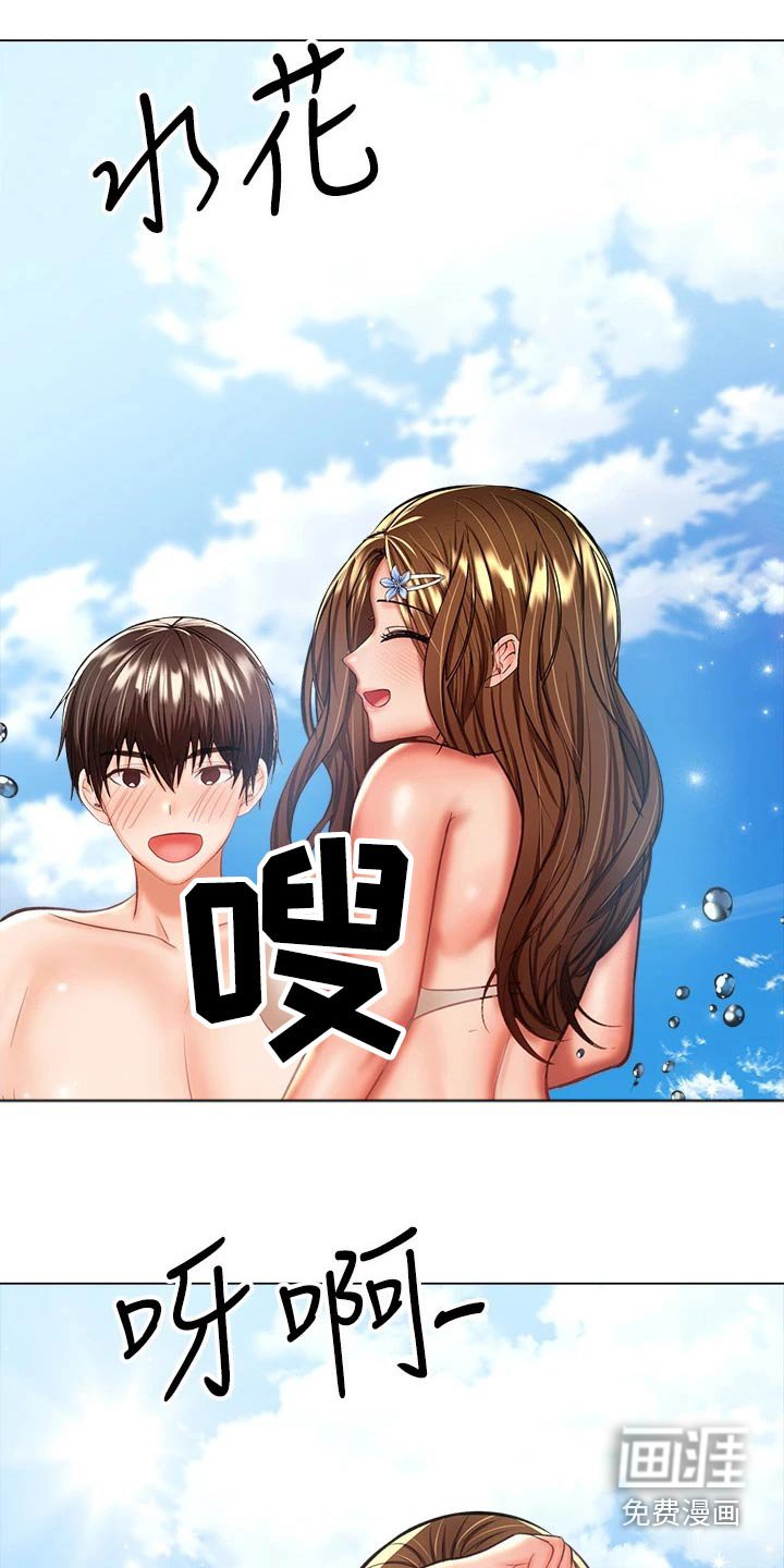 第51章：海边