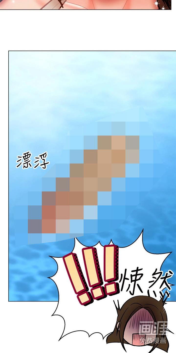 第51章：海边